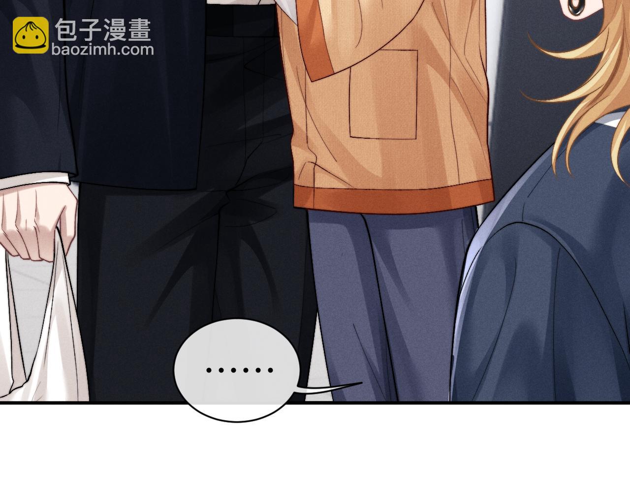 垂耳執事 - 第141話(1/2) - 6