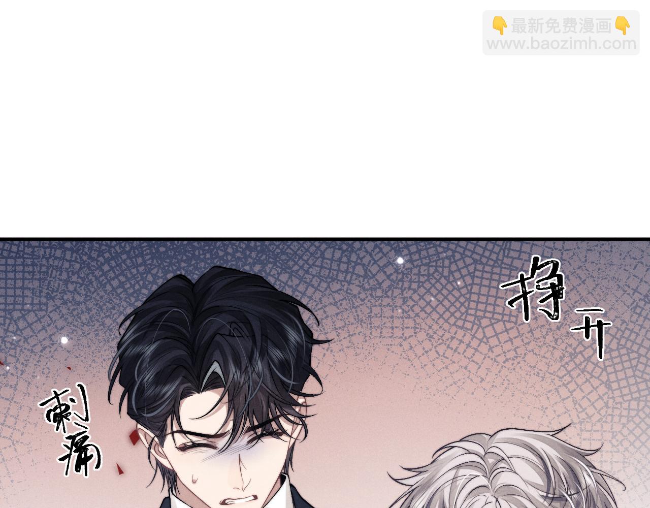 垂耳執事 - 第141話(2/2) - 6