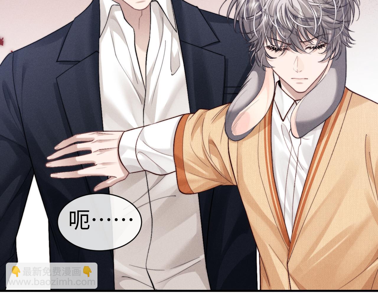 垂耳執事 - 第141話(2/2) - 1