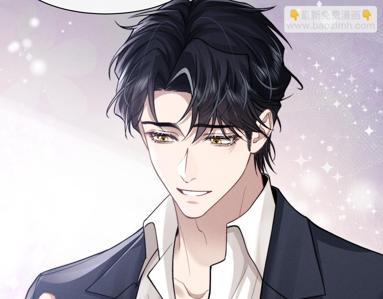 垂耳執事 - 第141話(2/2) - 1