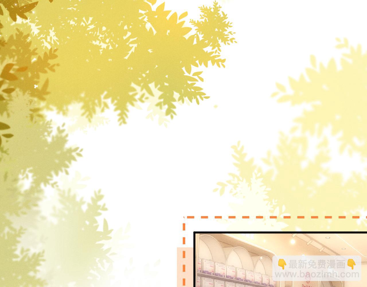 垂耳執事 - 第141話(2/2) - 3