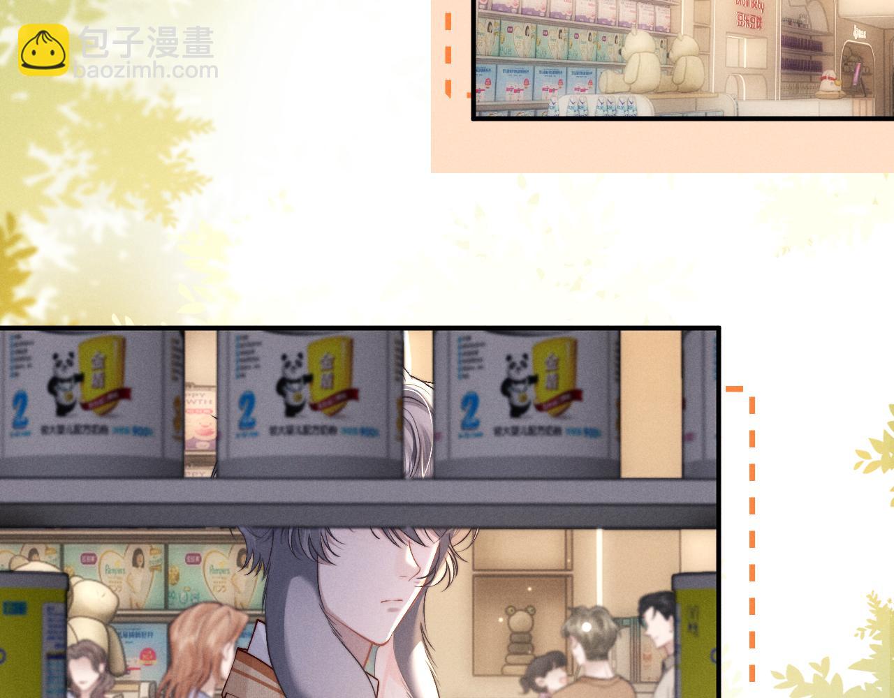 垂耳執事 - 第141話(2/2) - 4