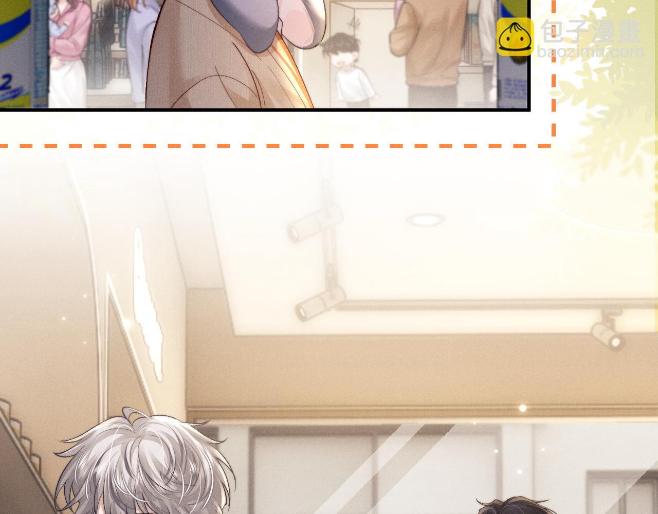 垂耳執事 - 第141話(2/2) - 5