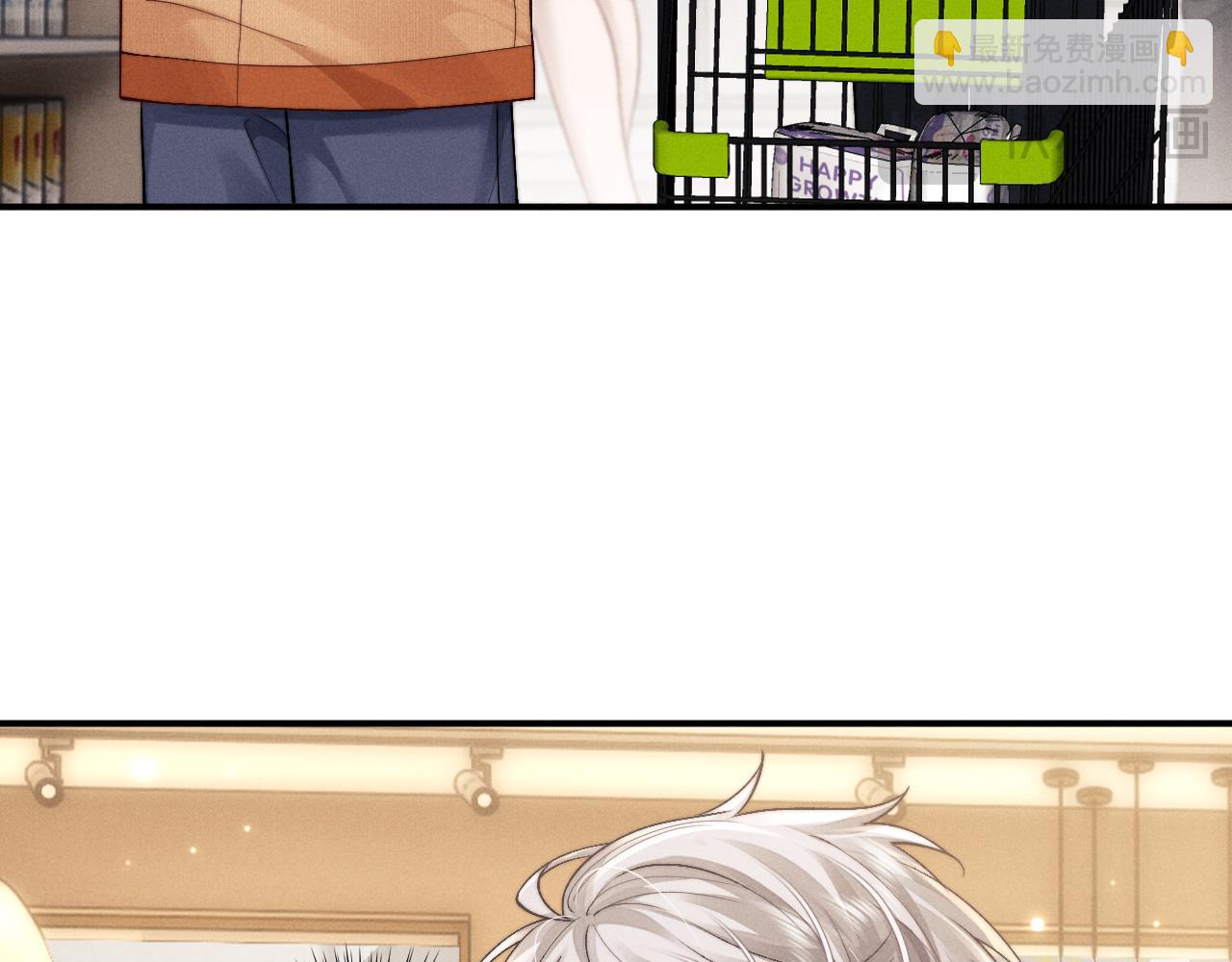 垂耳執事 - 第141話(2/2) - 1