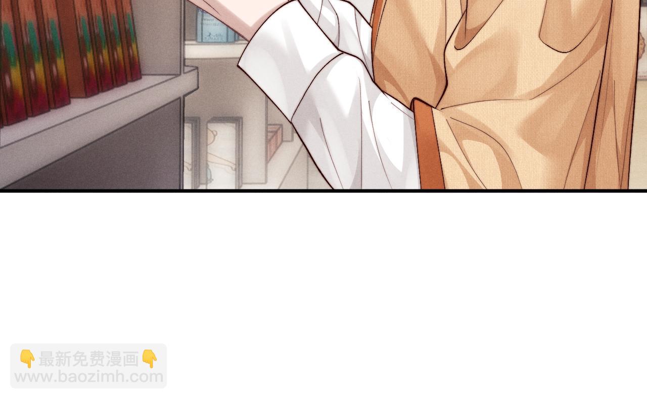 垂耳執事 - 第141話(2/2) - 3