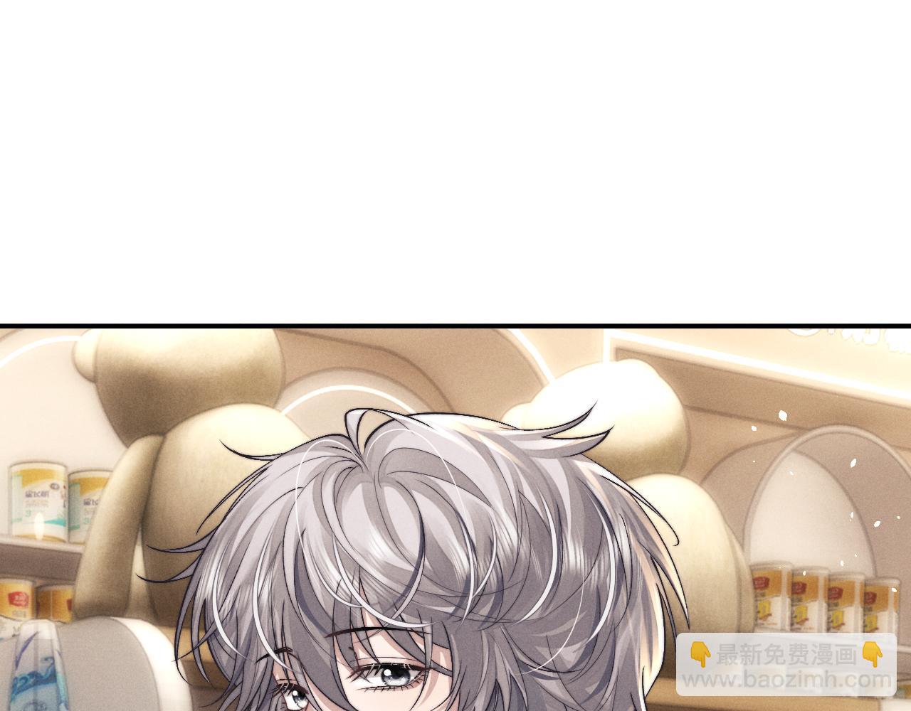 垂耳執事 - 第141話(2/2) - 4