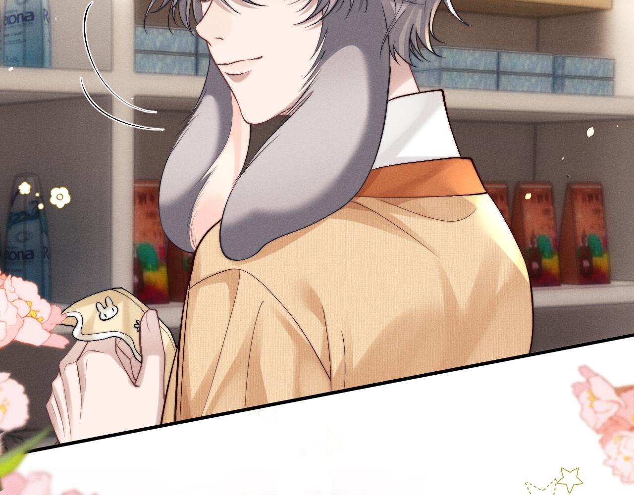 垂耳執事 - 第141話(2/2) - 5