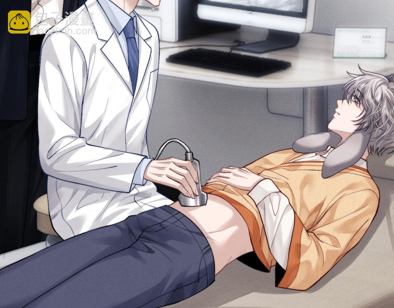 垂耳執事 - 第141話(1/2) - 7