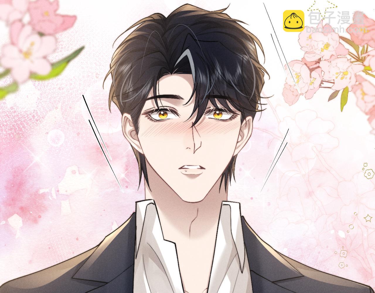 垂耳執事 - 第141話(2/2) - 6