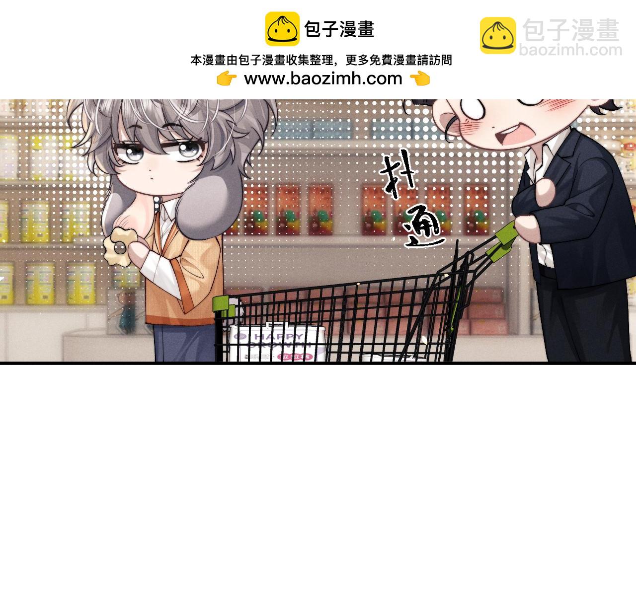 垂耳執事 - 第141話(2/2) - 3