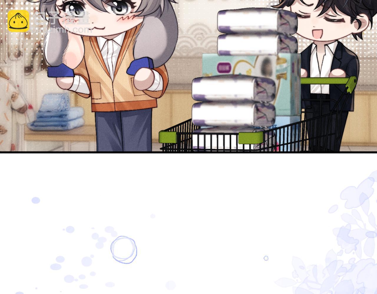 垂耳執事 - 第141話(2/2) - 1