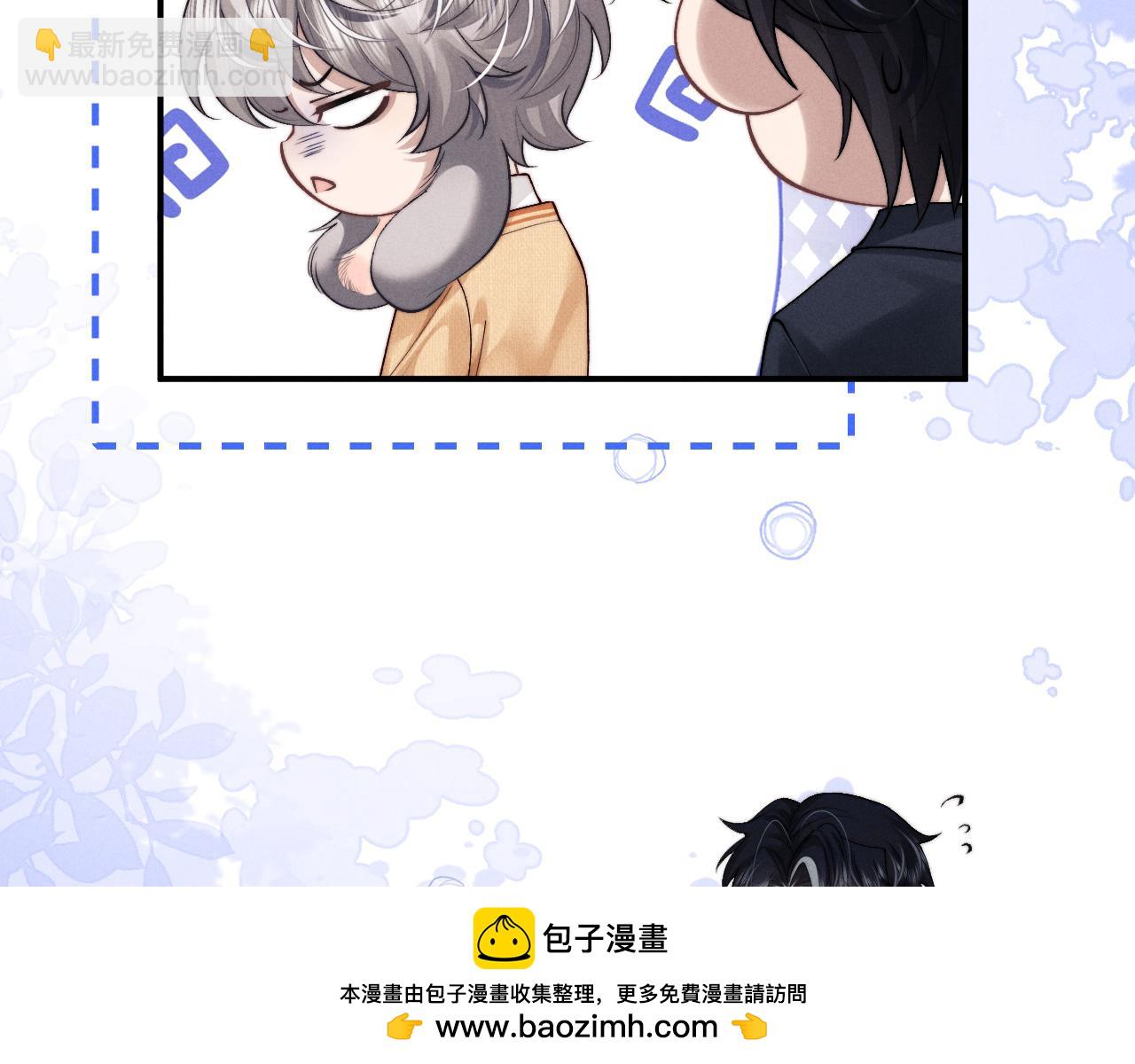 垂耳執事 - 第141話(2/2) - 3