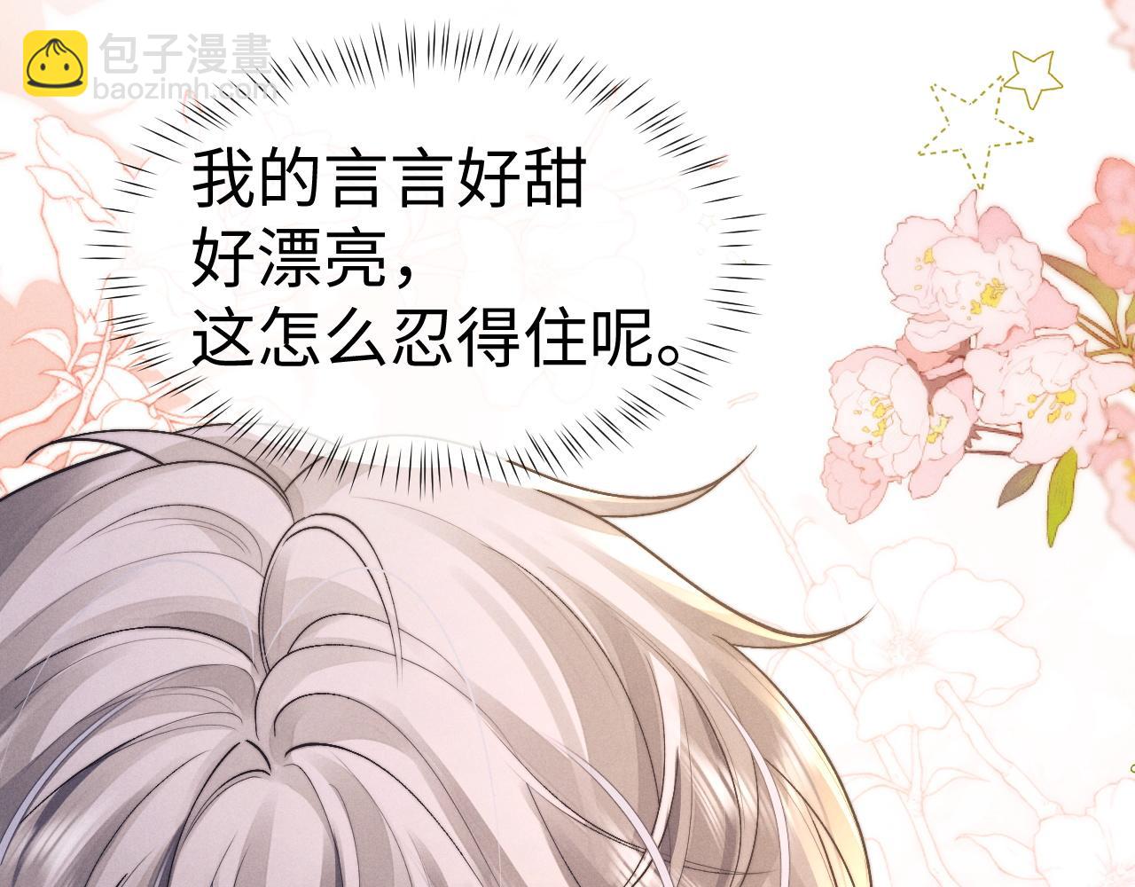 第142话(1/2)-第217话