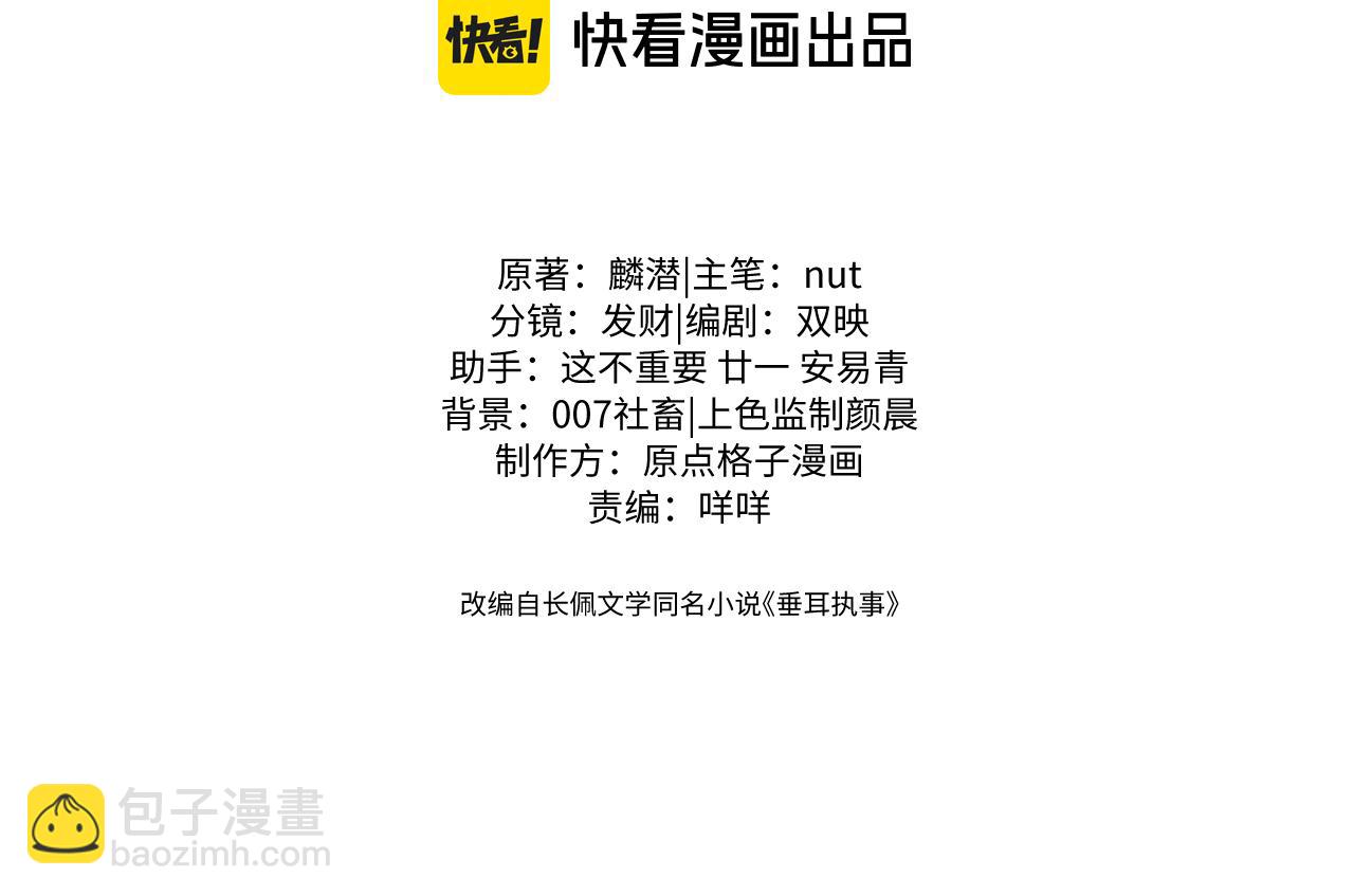 第142话(1/2)-第217话