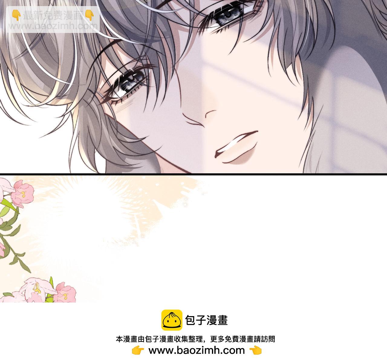 垂耳執事 - 第143話(2/3) - 6