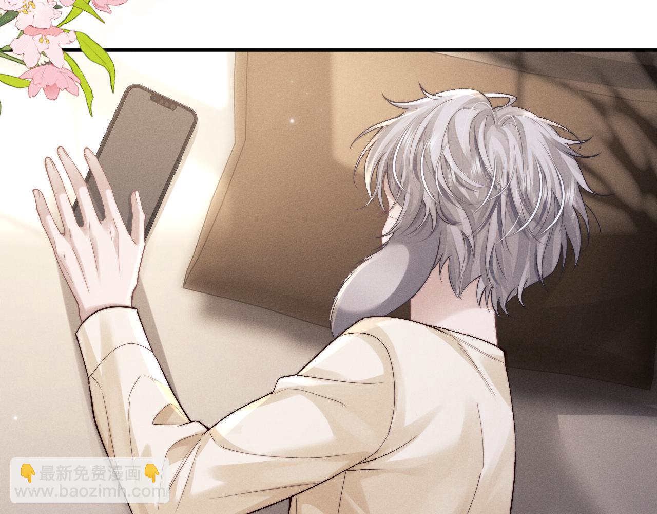 垂耳執事 - 第143話(3/3) - 2