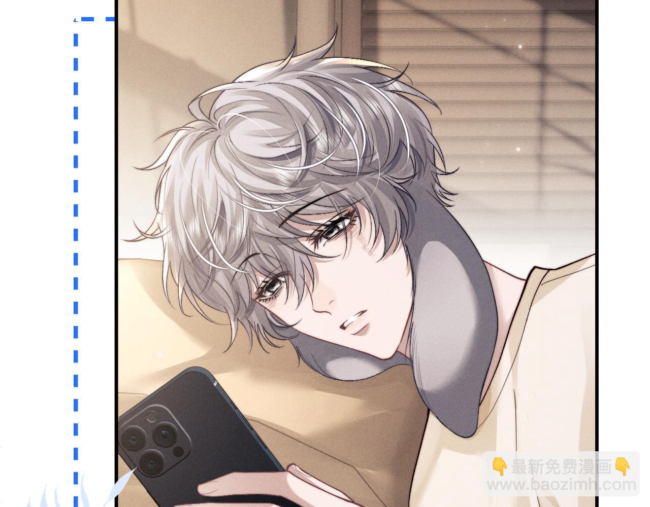 垂耳執事 - 第143話(3/3) - 1