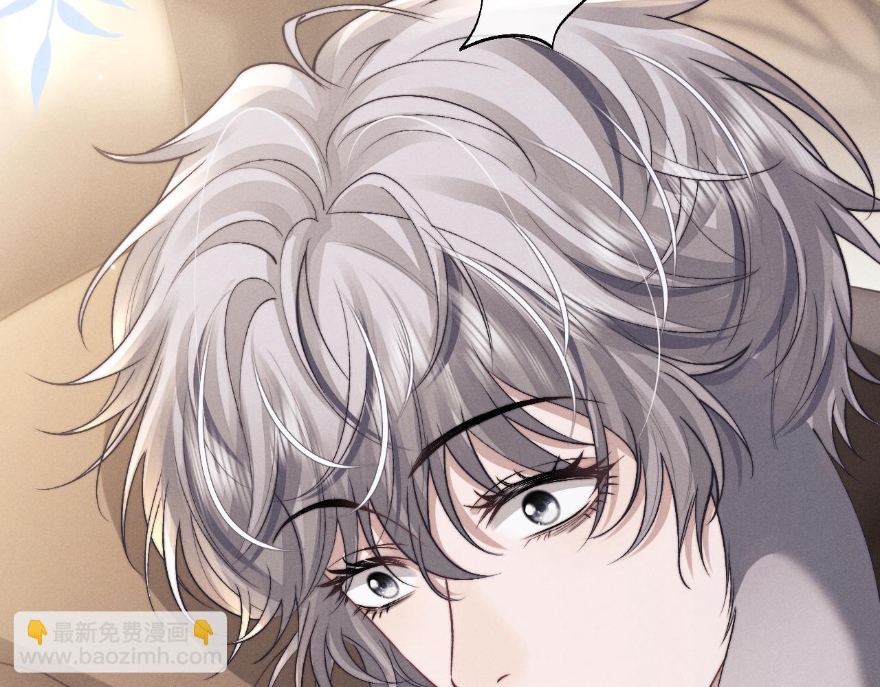 垂耳執事 - 第143話(3/3) - 3