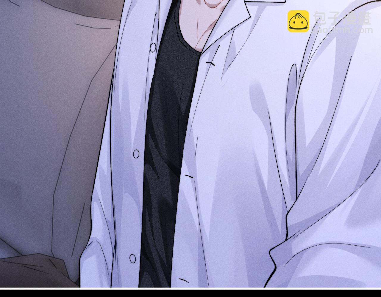 垂耳執事 - 第143話(1/3) - 3