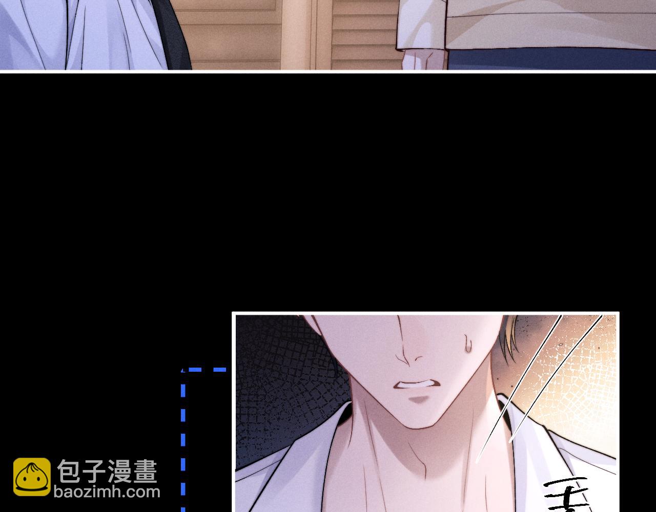 垂耳執事 - 第143話(1/3) - 6