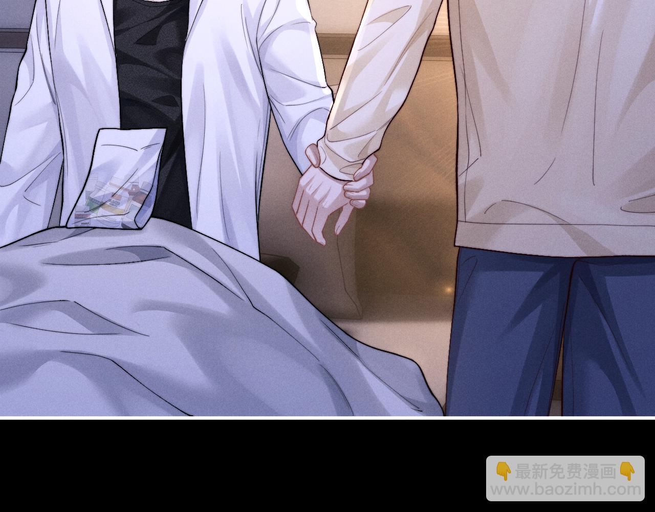 垂耳執事 - 第143話(1/3) - 1