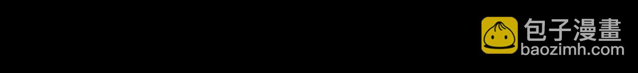 垂耳執事 - 第143話(1/3) - 2