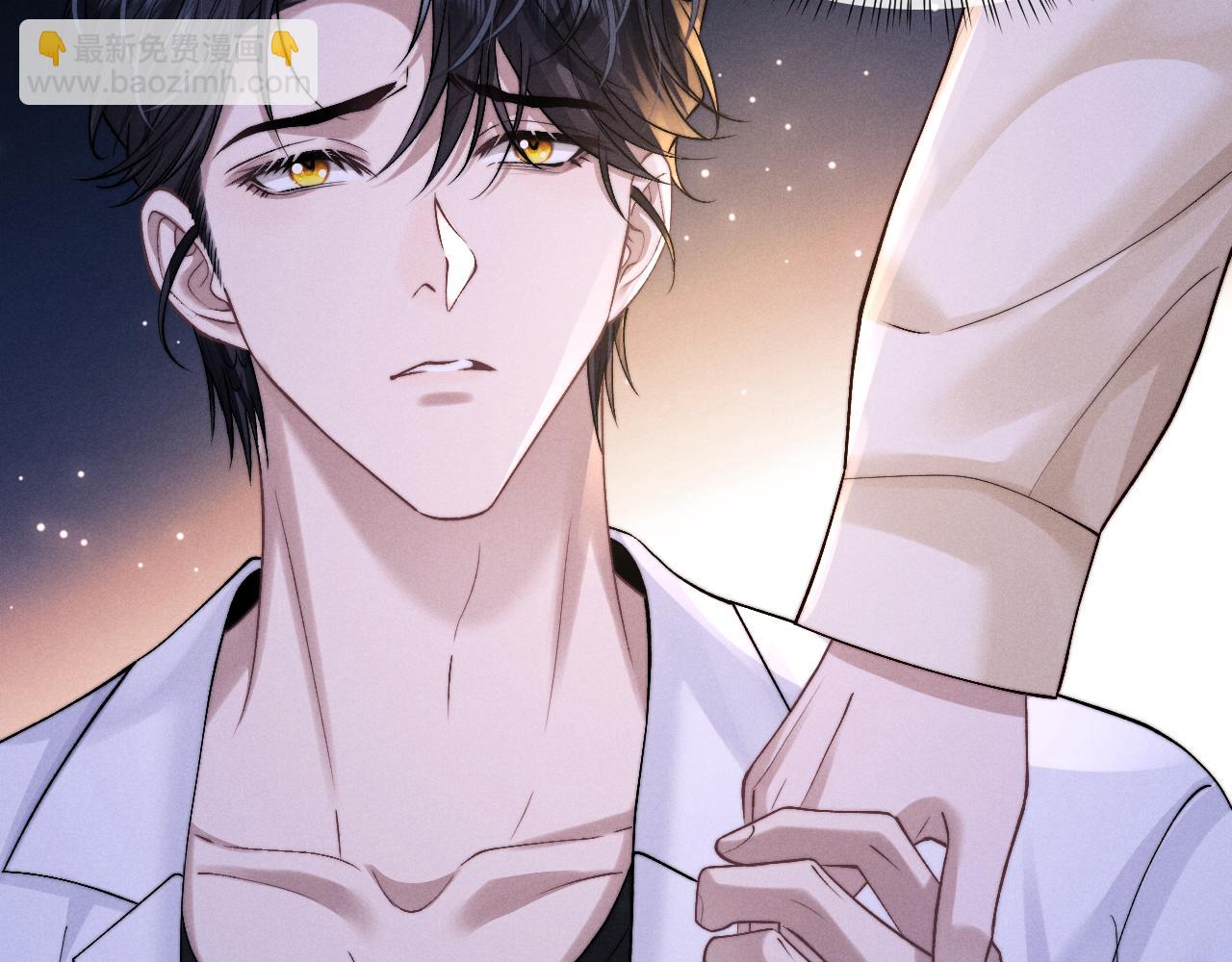 垂耳執事 - 第143話(1/3) - 5