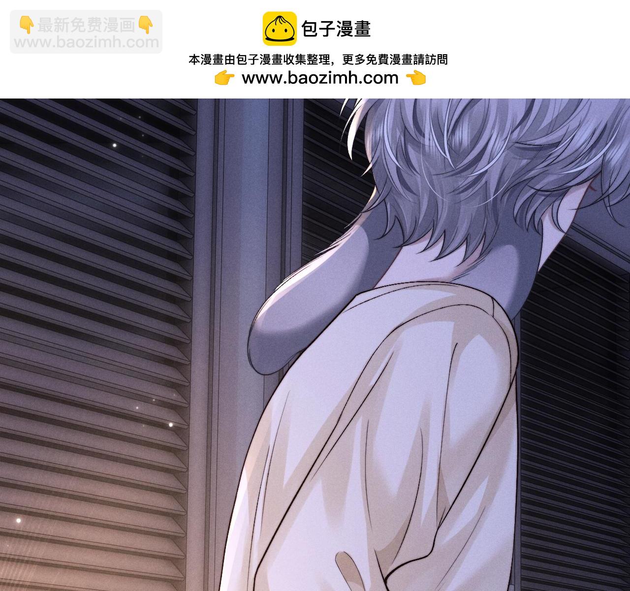 垂耳執事 - 第143話(1/3) - 7