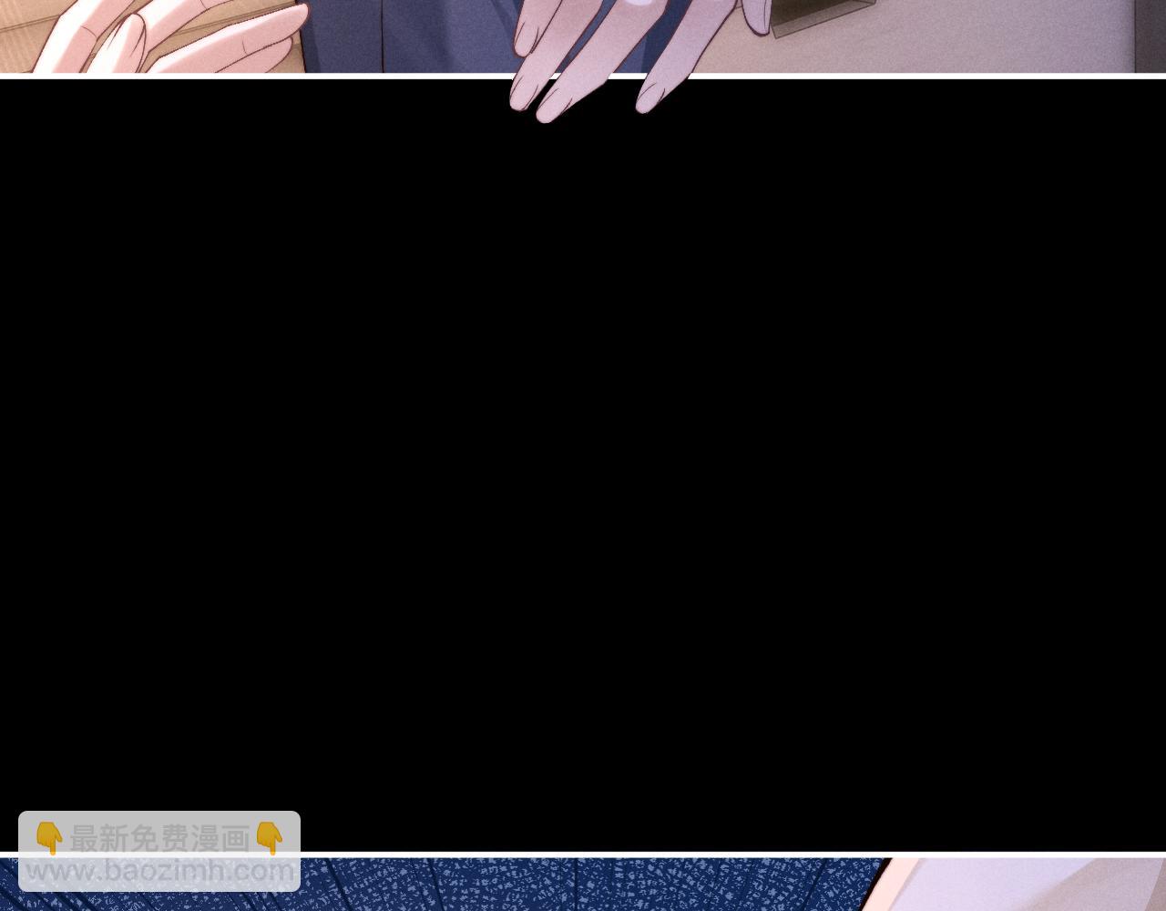 垂耳執事 - 第143話(1/3) - 1