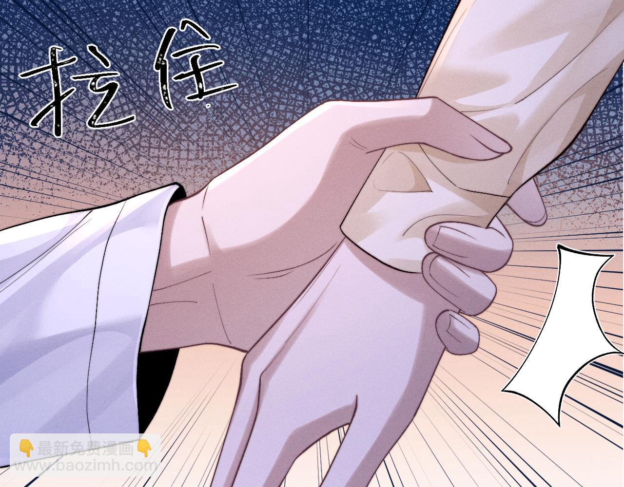 垂耳執事 - 第143話(1/3) - 2