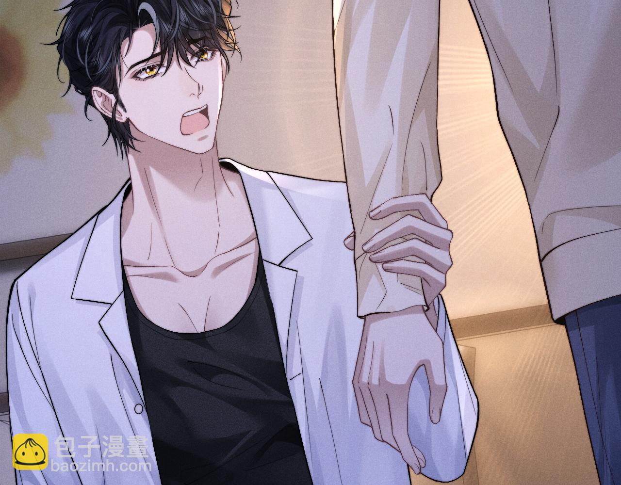 垂耳執事 - 第143話(1/3) - 5