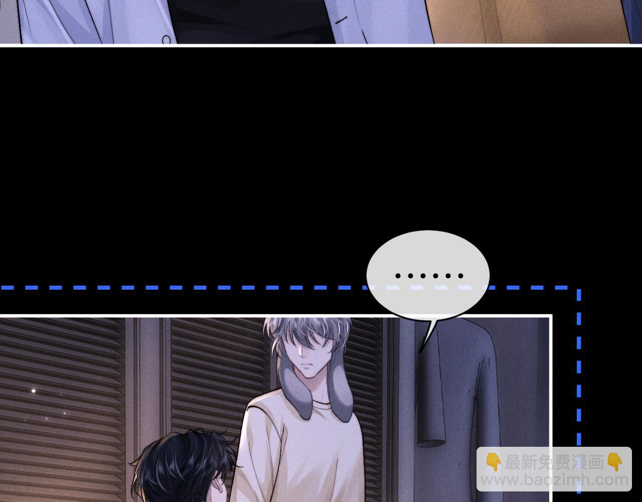 垂耳執事 - 第143話(1/3) - 6