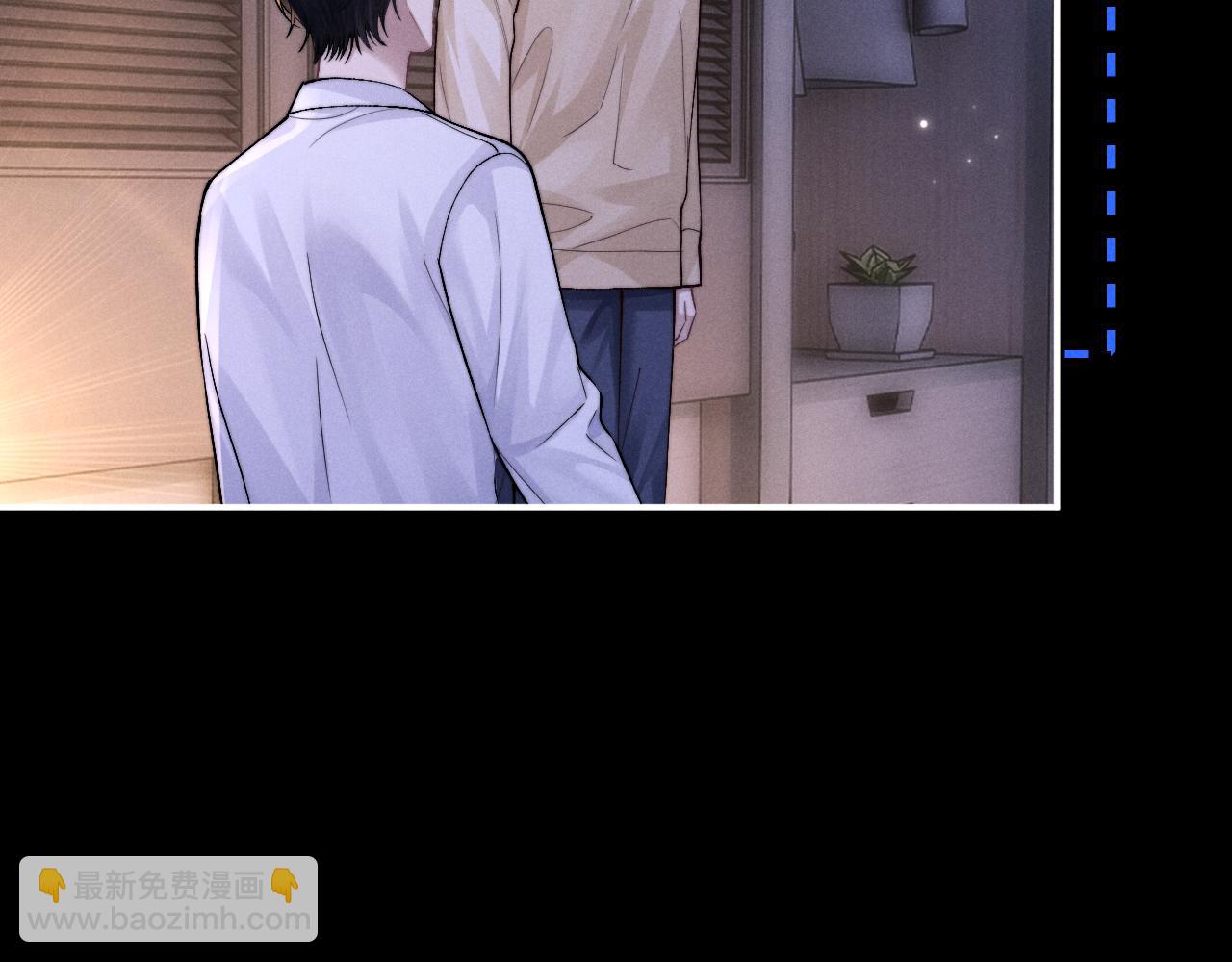 垂耳執事 - 第143話(1/3) - 7