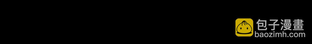 垂耳執事 - 第143話(1/3) - 8