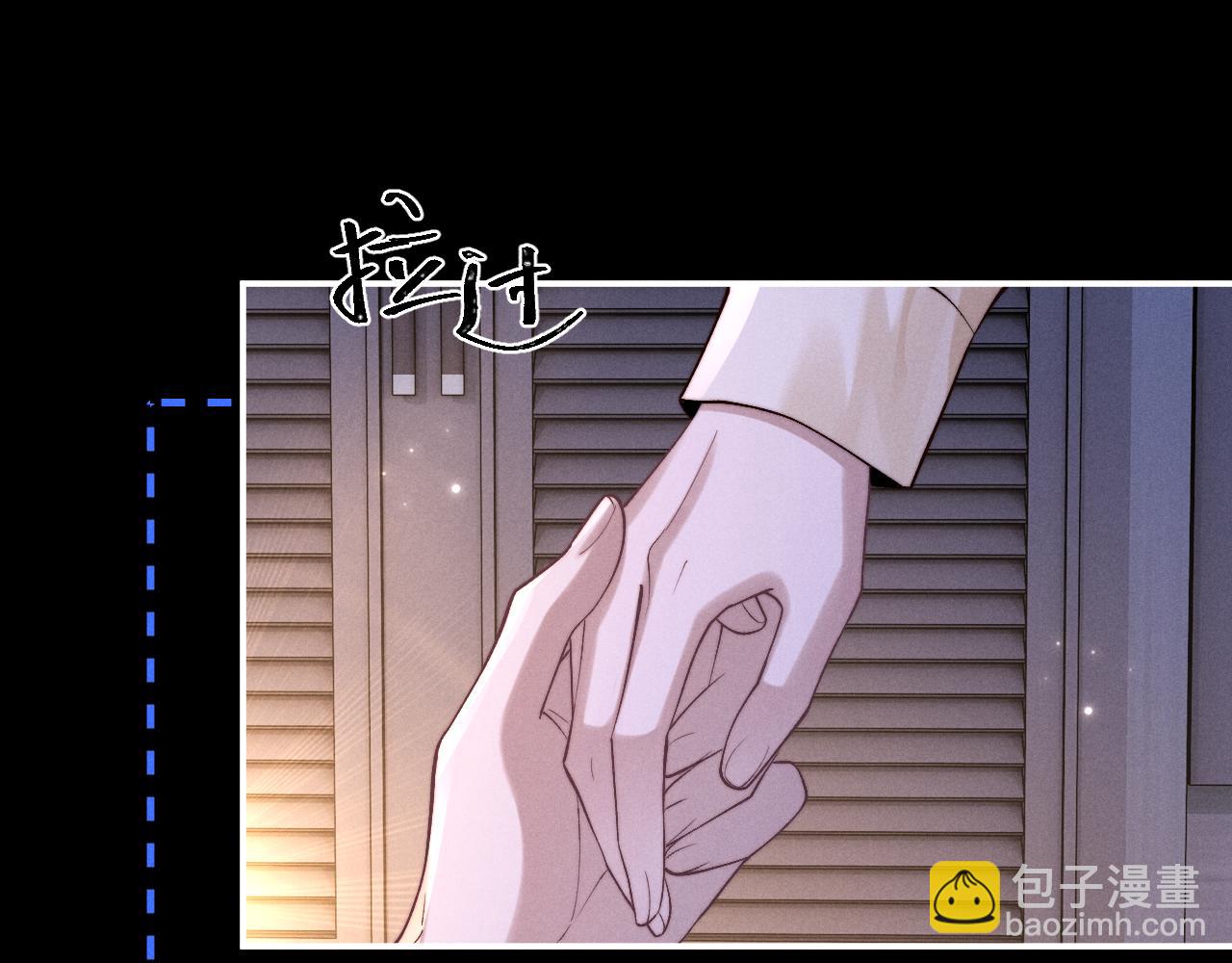 垂耳執事 - 第143話(1/3) - 1