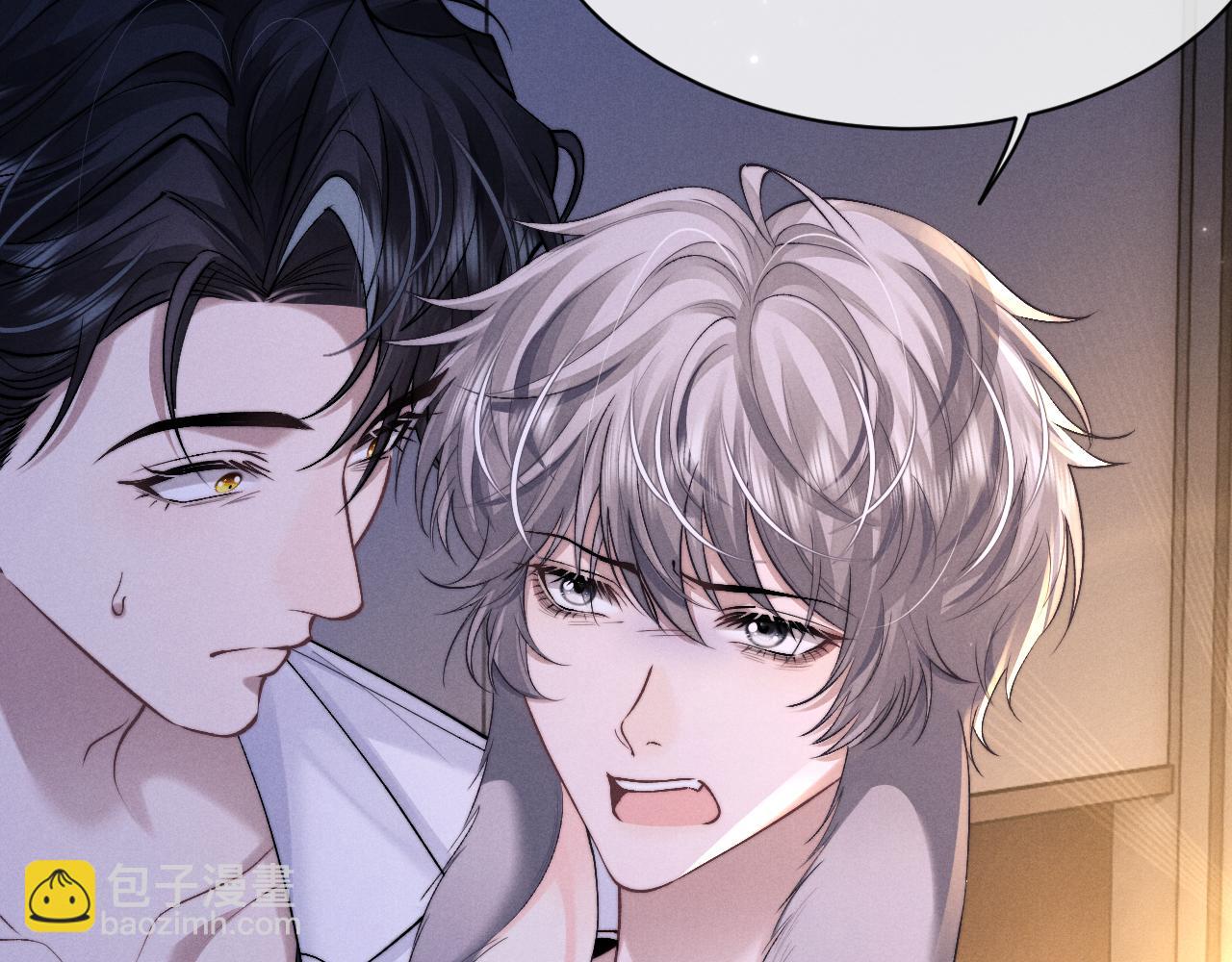 垂耳執事 - 第143話(1/3) - 7