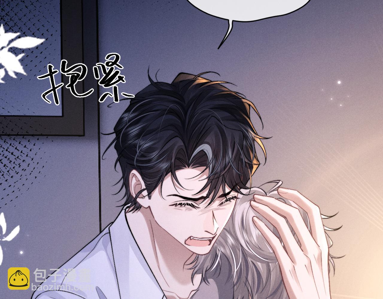 垂耳執事 - 第143話(1/3) - 4