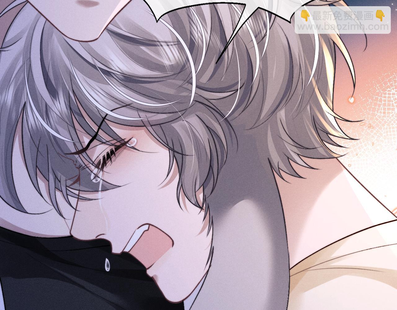 垂耳執事 - 第143話(1/3) - 7