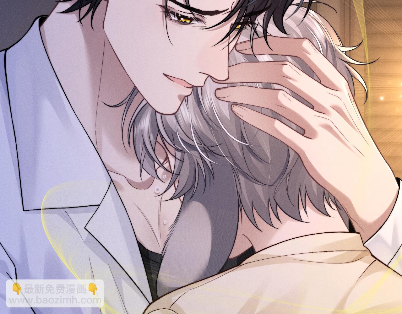 垂耳執事 - 第143話(2/3) - 5