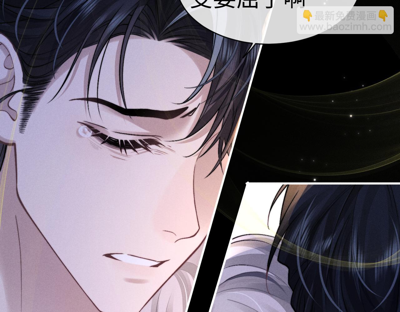 垂耳執事 - 第143話(2/3) - 7