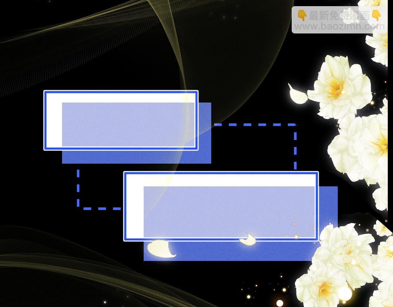 垂耳執事 - 第143話(2/3) - 4