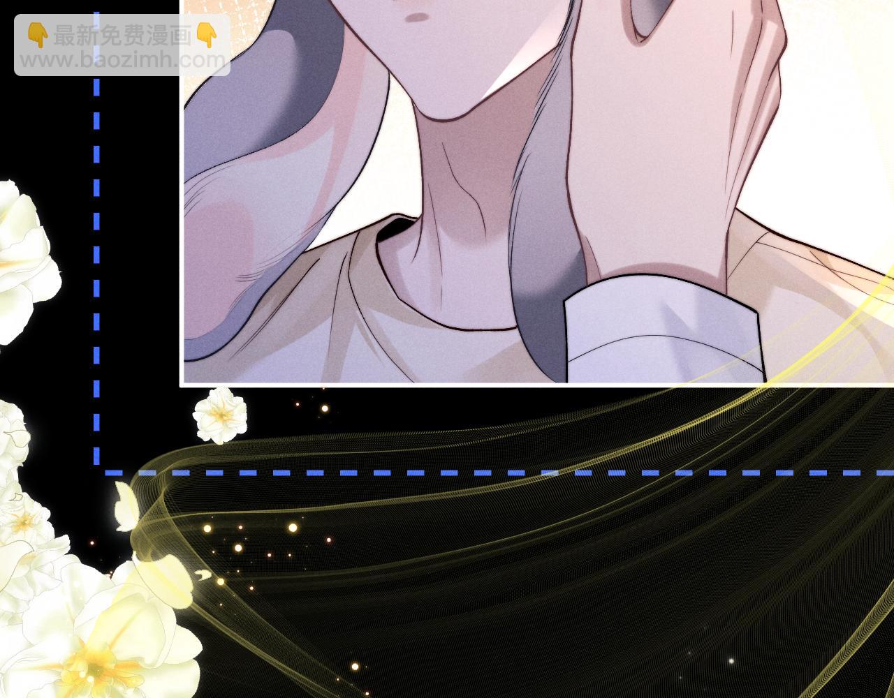 垂耳執事 - 第143話(2/3) - 6