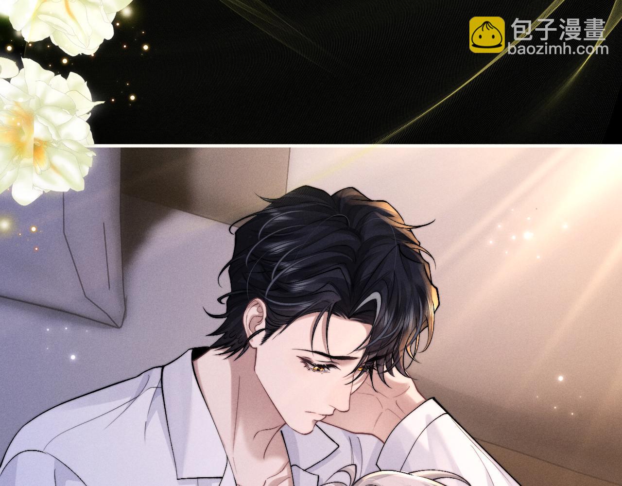 垂耳執事 - 第143話(2/3) - 7