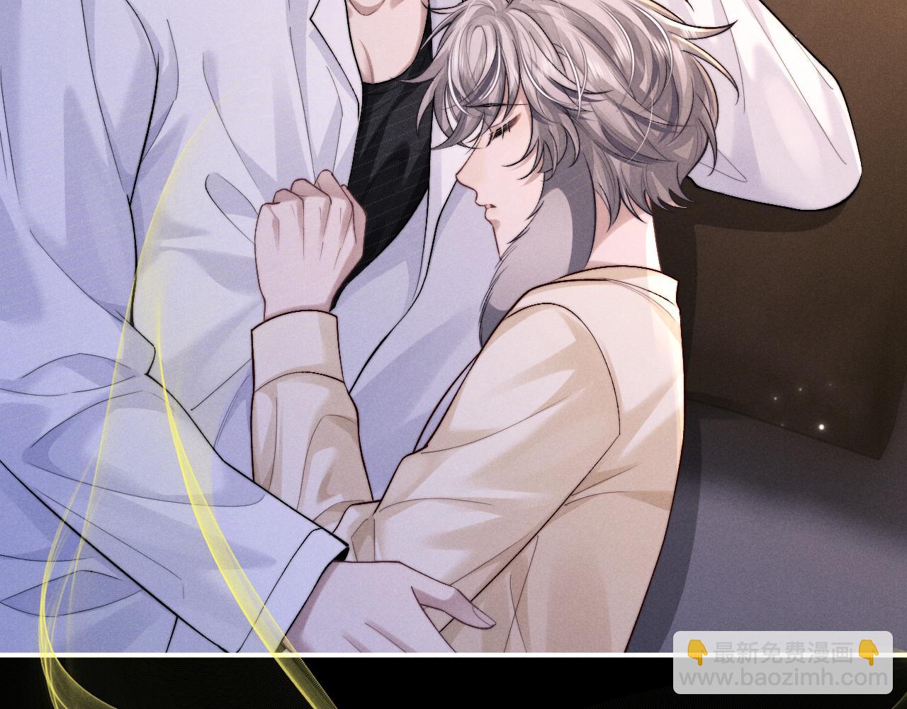 垂耳執事 - 第143話(2/3) - 8