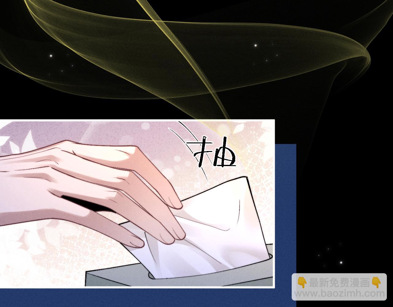 垂耳執事 - 第143話(2/3) - 1