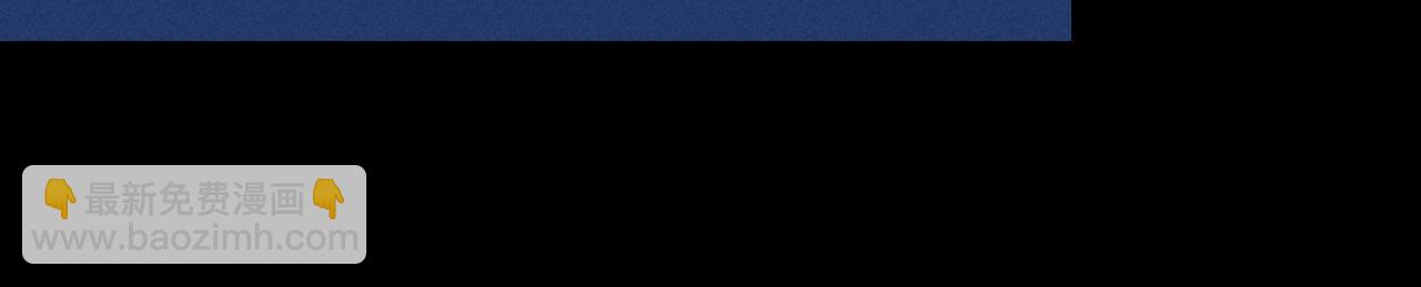 垂耳執事 - 第143話(2/3) - 2