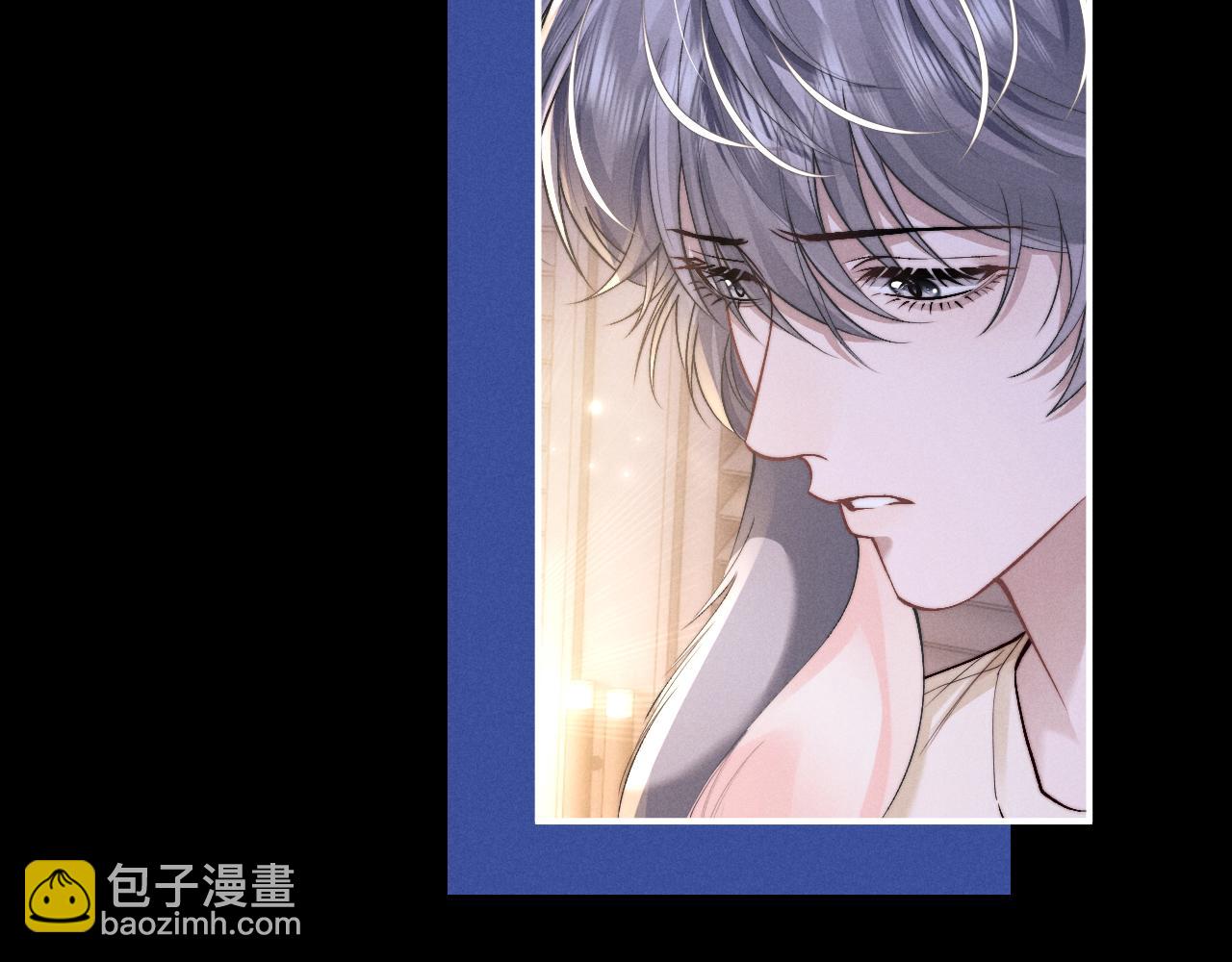 垂耳執事 - 第143話(1/3) - 7