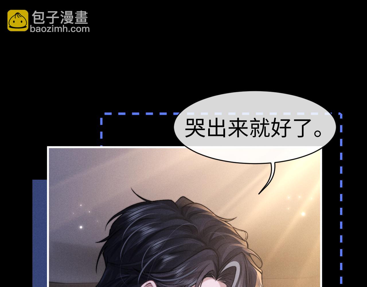 垂耳執事 - 第143話(2/3) - 8