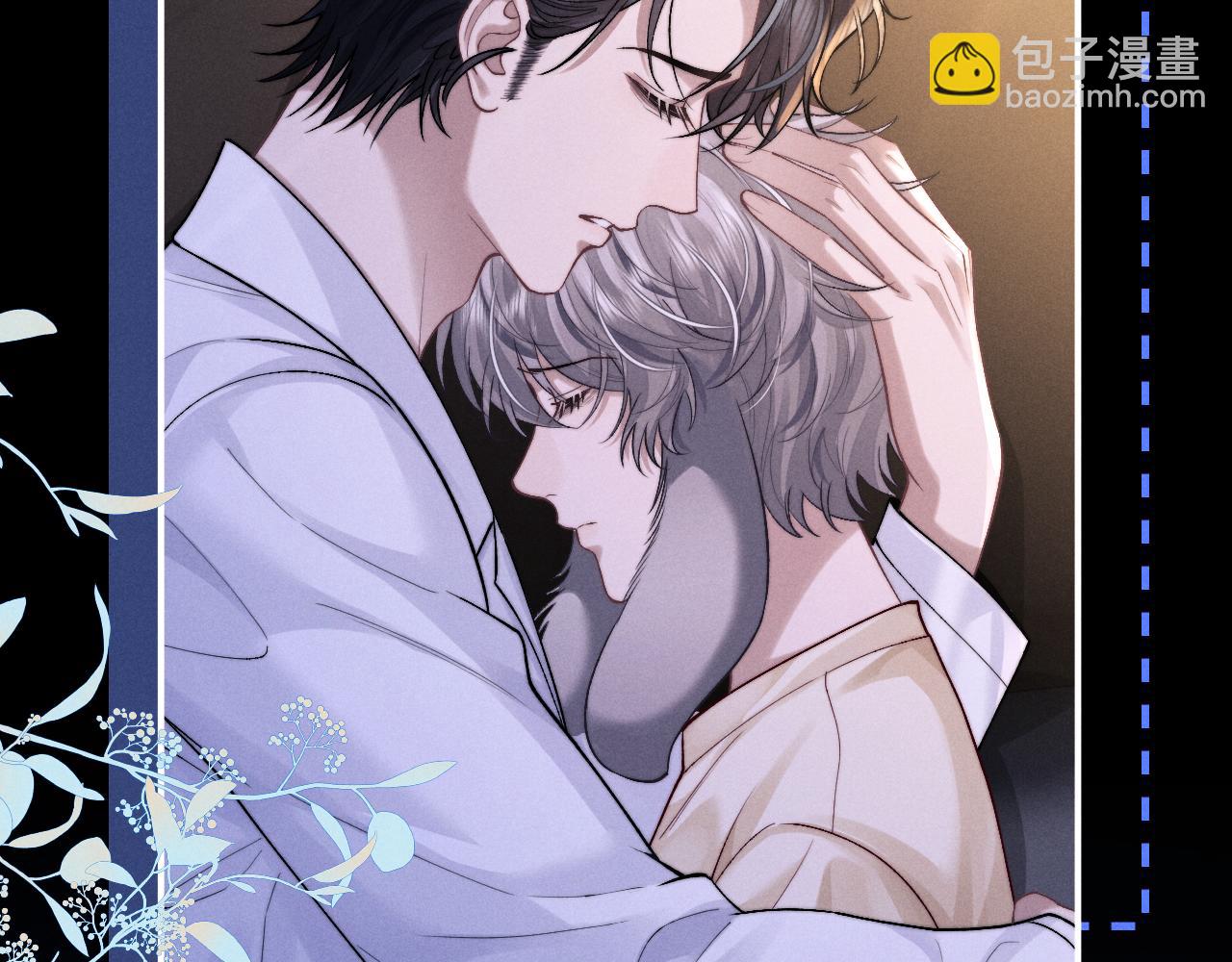 垂耳執事 - 第143話(2/3) - 1