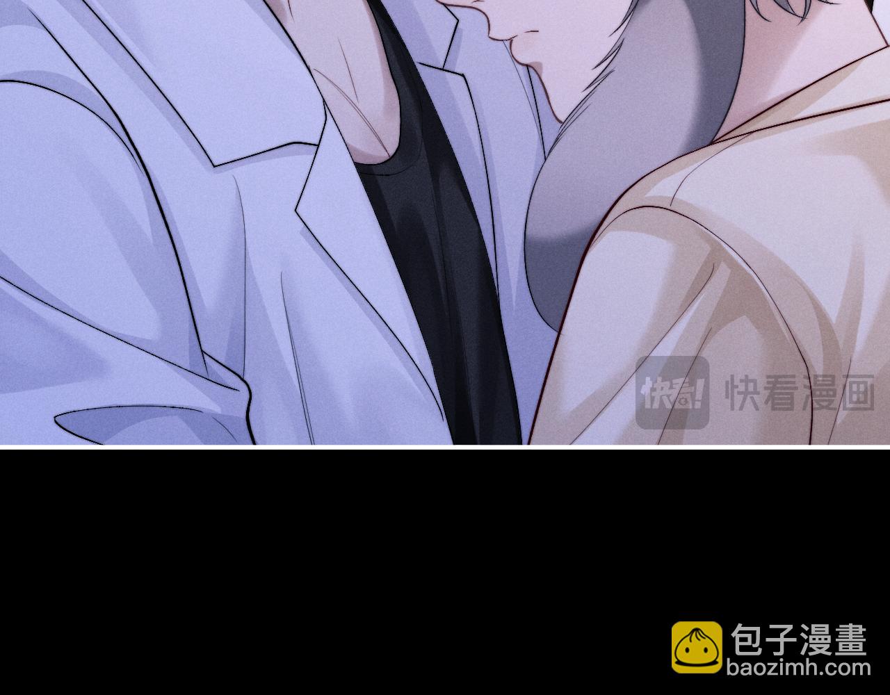 垂耳執事 - 第143話(2/3) - 4